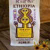 Ethiopia Worka Sakaro Anaerobic Natural