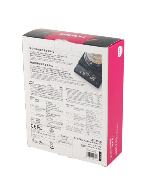 HARIO Polaris Coffee Scale
